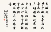 念奴嬌·斷虹霽雨原文_念奴嬌·斷虹霽雨的賞析_古詩文