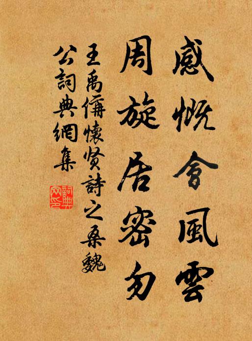 陸九韶的名句_陸九韶的詩詞名句_詩詞名句