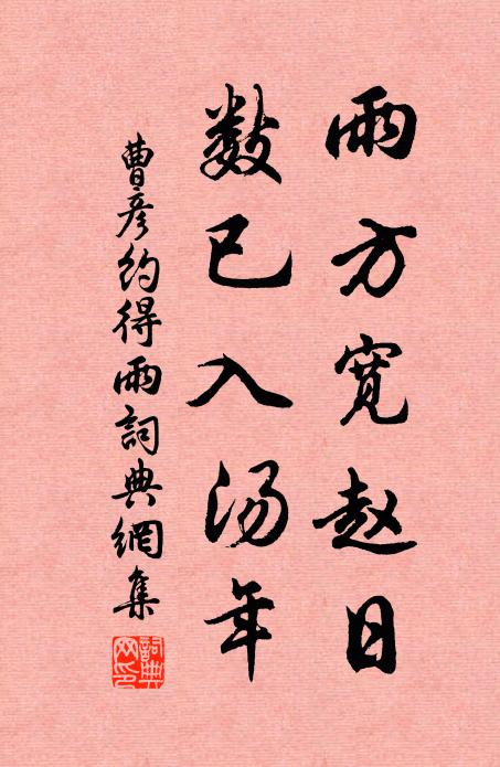 朝路進賢歸，厭聽歌金縷 詩詞名句