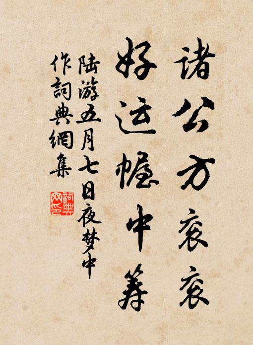 待早晚，約姮娥、同住廣寒 詩詞名句