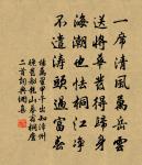 題寒草岩原文_題寒草岩的賞析_古詩文