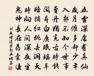 聞斛斯六官未歸原文_聞斛斯六官未歸的賞析_古詩文