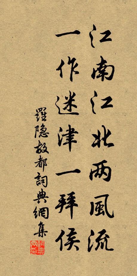 冥冥煙鶴唳,渺渺松風哀 詩詞名句