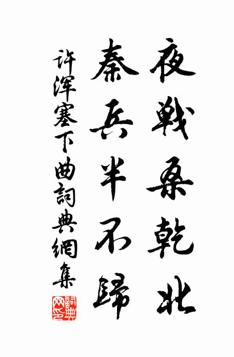 青冥風露淒,玉笙浮縹緲 詩詞名句