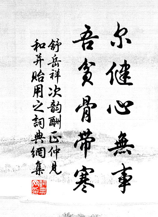 燕子飛來堂下舞，似輕盈、掌上人堪喜 詩詞名句