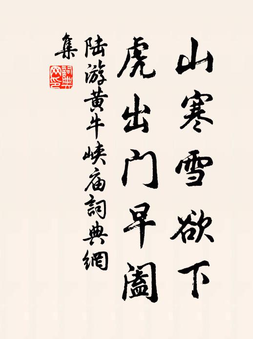 三百內人連袖舞,一時天上著詞聲 詩詞名句