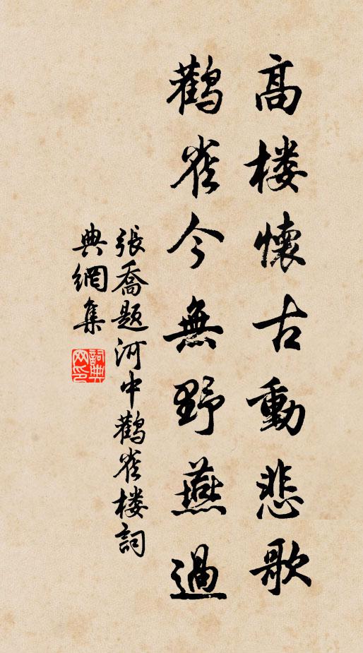 家家釵釧何須惜，難買堯眉一笑春 詩詞名句