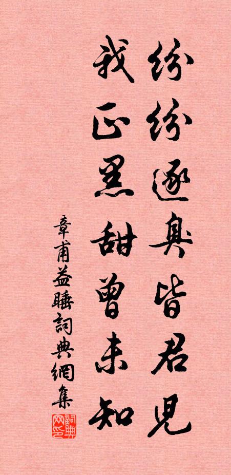 林間突兀森蹲虎,門外坡陀偃臥龍 詩詞名句