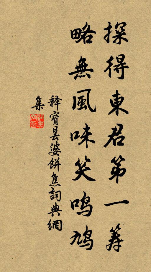 紫毫筆,尖如錐利如刀 詩詞名句