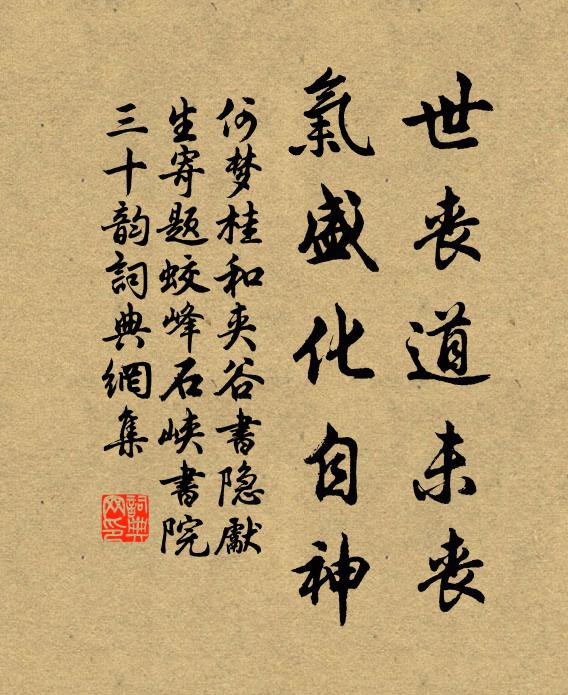 我今年七十,見子雙髻鬌 詩詞名句