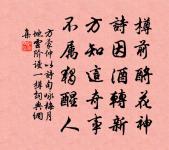 驀山溪(端午有懷新淦)原文_驀山溪(端午有懷新淦)的賞析_古詩文