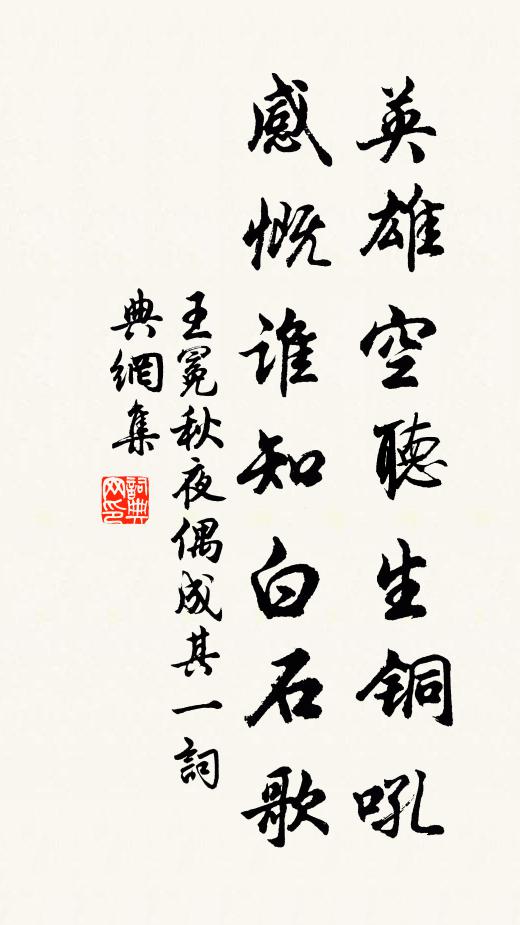 彩鸞琴里怨聲多,飛鵲鏡前妝梳斷 詩詞名句