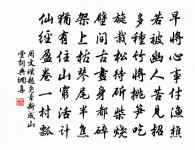 雨夜懷明叔並憶成父原文_雨夜懷明叔並憶成父的賞析_古詩文