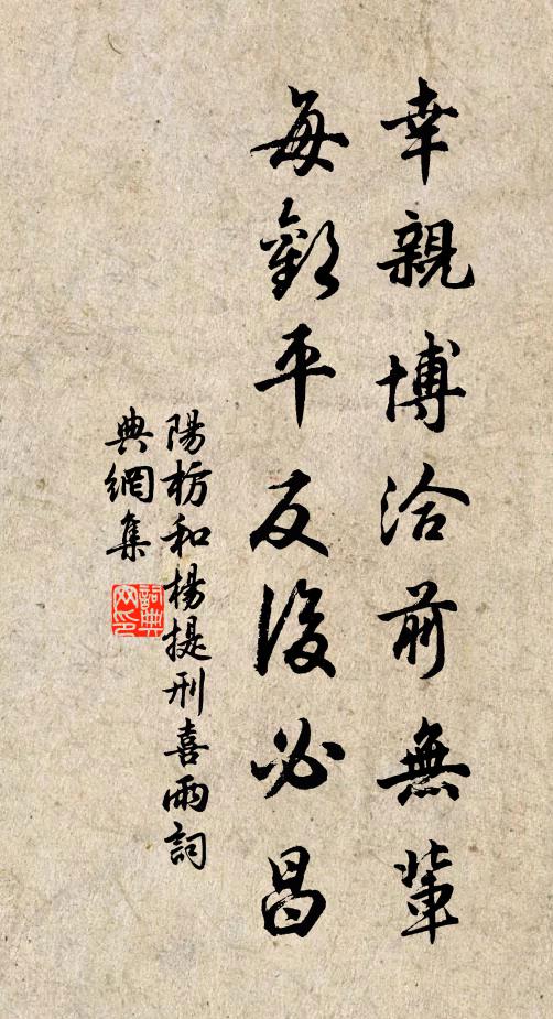 日頭赫赤出，地上綠氤氳 詩詞名句