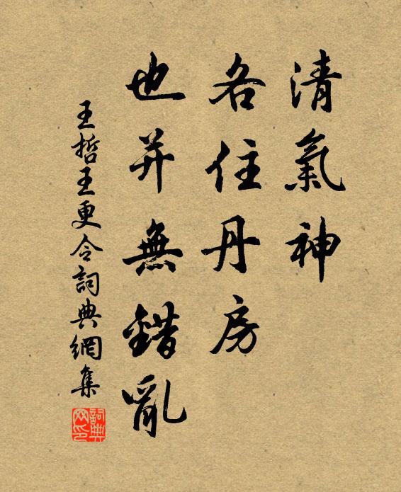 羈縻西旅族,邇亦解朝正 詩詞名句