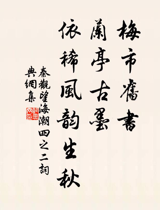 天開今覺路，洞鎖古神扉 詩詞名句