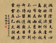 齊山僧舍原文_齊山僧舍的賞析_古詩文