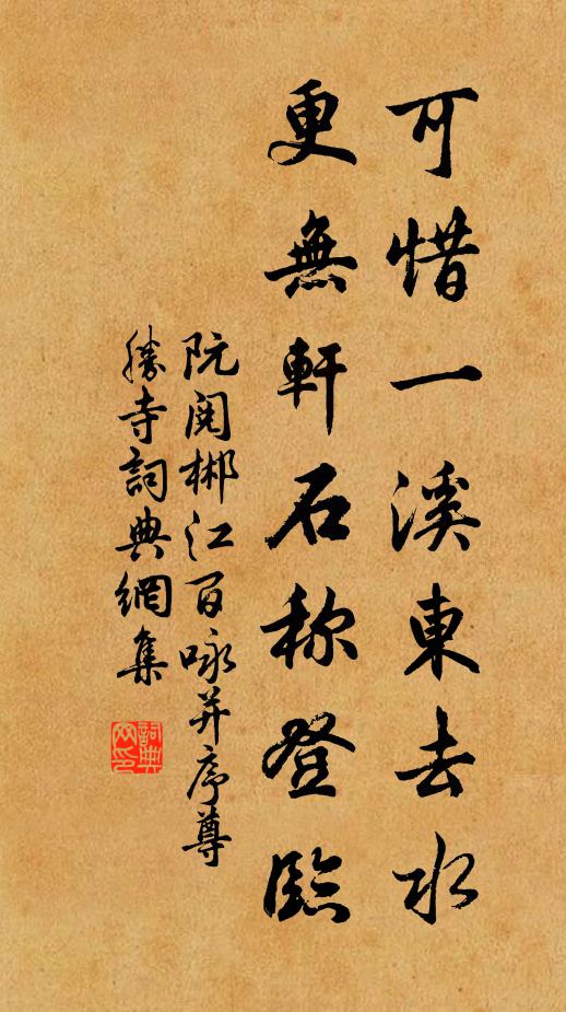 碧雲步障紫金蕤,風靜秋高千萬枝 詩詞名句