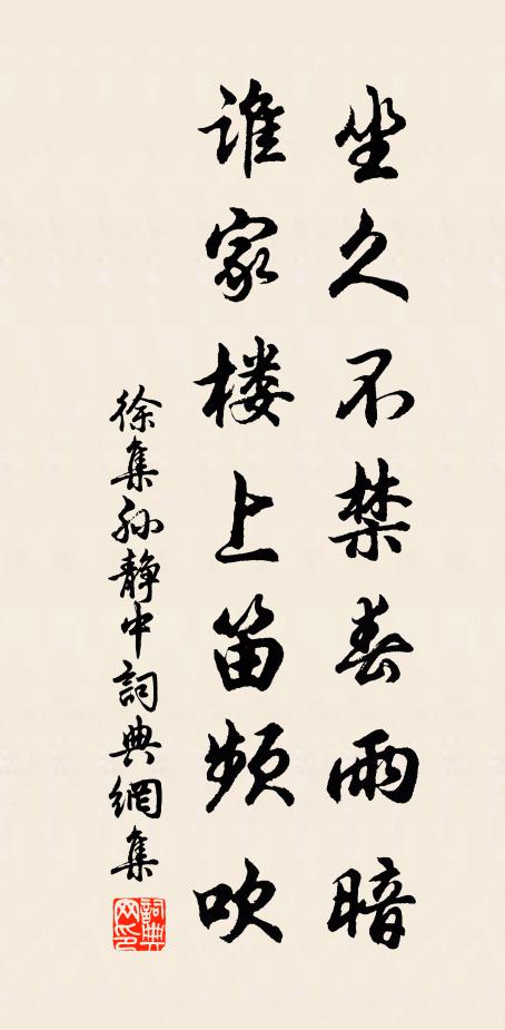 身間不記為官日，落落吟詩讀道徑 詩詞名句