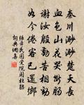 離朱方寄懷子和原文_離朱方寄懷子和的賞析_古詩文