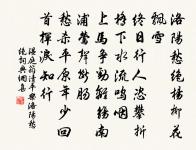 木蘭詞·擬古決絕詞柬友原文_木蘭詞·擬古決絕詞柬友的賞析_古詩文