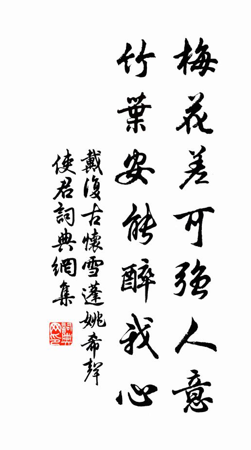 福薄眾生要見難 詩詞名句
