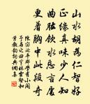 錦秋湖竹枝三首·其二原文_錦秋湖竹枝三首·其二的賞析_古詩文