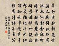 許仕叔詩詞全集_許仕叔古詩文大全