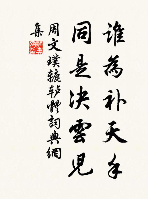 閒人州縣厭，賤士友朋譏 詩詞名句