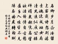 靈芝寺原文_靈芝寺的賞析_古詩文