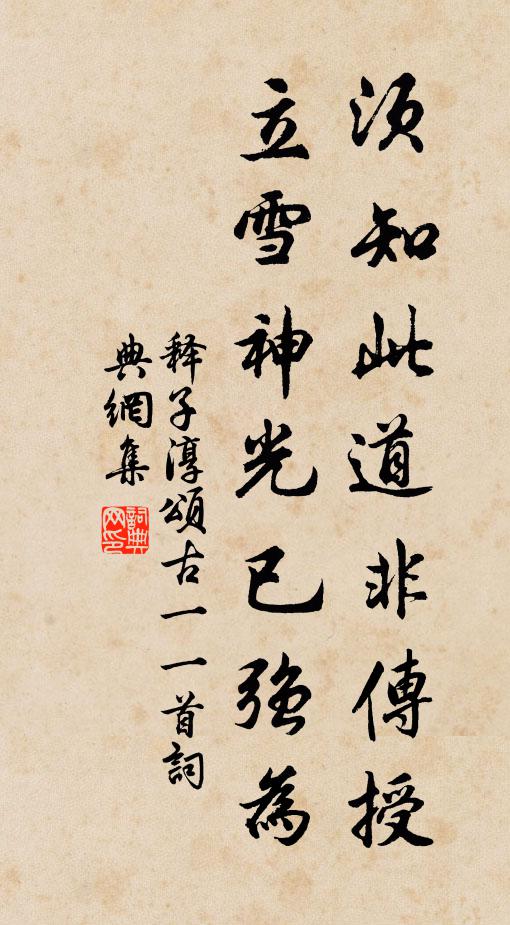 何由使有邦,人人得賢侯 詩詞名句