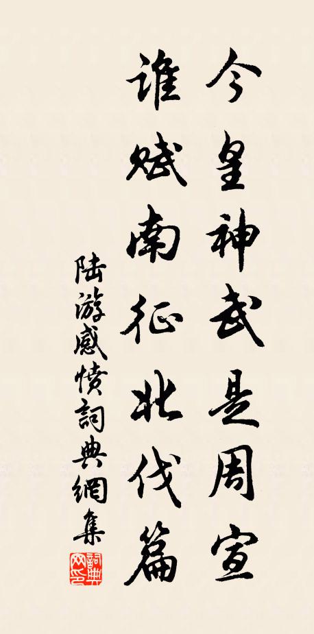 酒杯箬葉露,玉軫蜀桐虛 詩詞名句