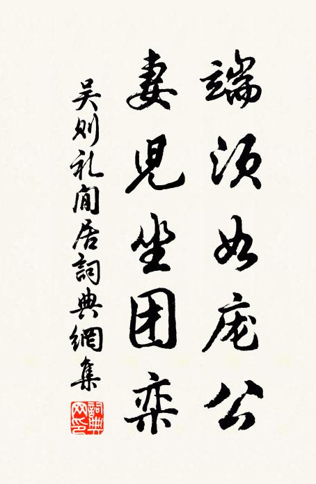 堵波題墨素塵昏,犀棹橫江重黯魂 詩詞名句