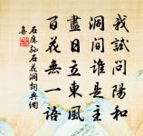 不見年年遼海上,文章何處哭秋風? 詩詞名句