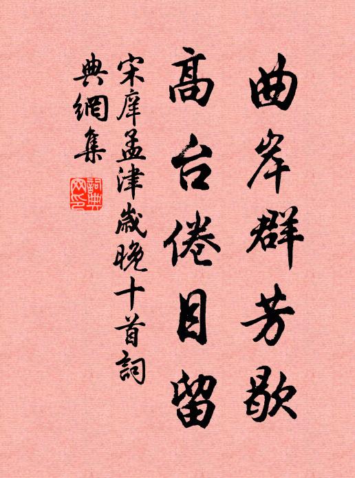起視東方白,唯餘三兩星 詩詞名句