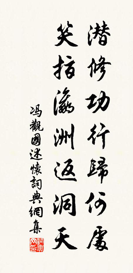 孤雲亦群游,神物有所歸 詩詞名句