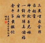 夜坐原文_夜坐的賞析_古詩文