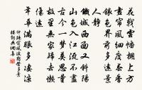 仲殊詩詞全集_仲殊古詩文大全