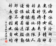 華陽吟三十首原文_華陽吟三十首的賞析_古詩文