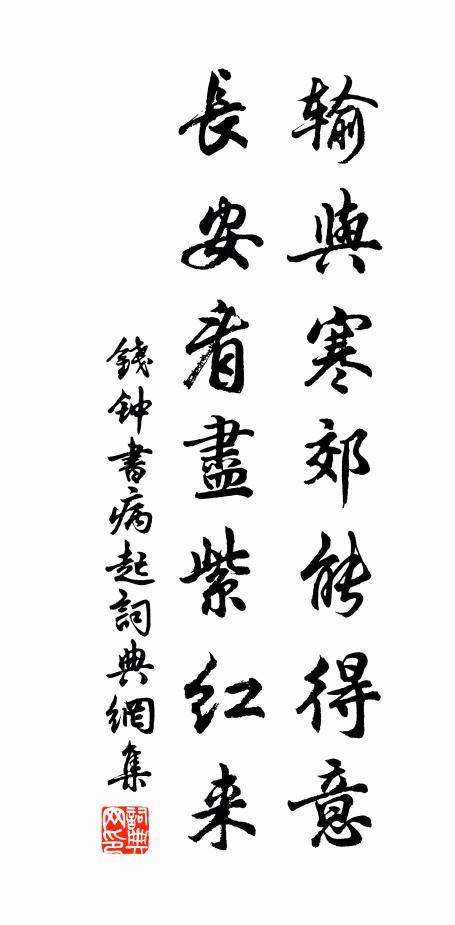 每聯花下騎,幾泛竹間杯 詩詞名句