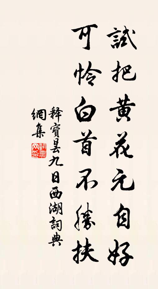 七國鬥雞方賈勇，中原逐鹿更爭雄 詩詞名句