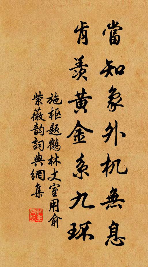 宴樂寧知白日短,時時醉擁雙蛾眉 詩詞名句