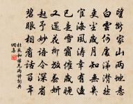 柳下誰家薄媚郎,立馬昂頭不肯去 詩詞名句