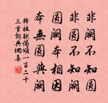 重寄原文_重寄的賞析_古詩文