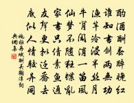 促促詞原文_促促詞的賞析_古詩文