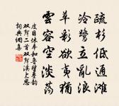 偈頌六十五首原文_偈頌六十五首的賞析_古詩文