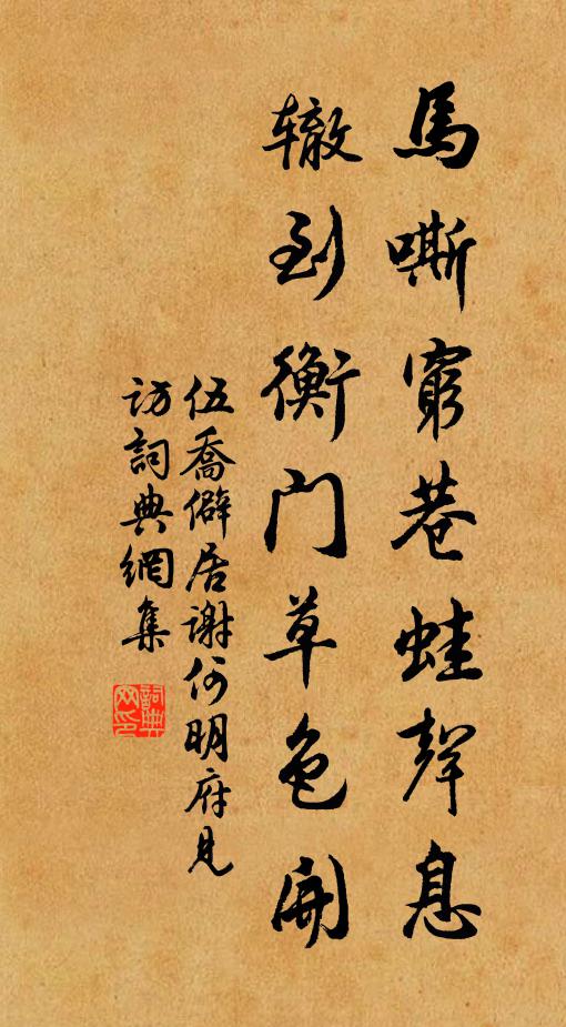 牧回處，看遼天鼻孔，軟索低牽 詩詞名句