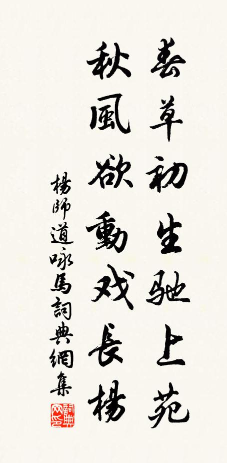 老妻安得謀靈嫗，劣女剛將冠內貂 詩詞名句