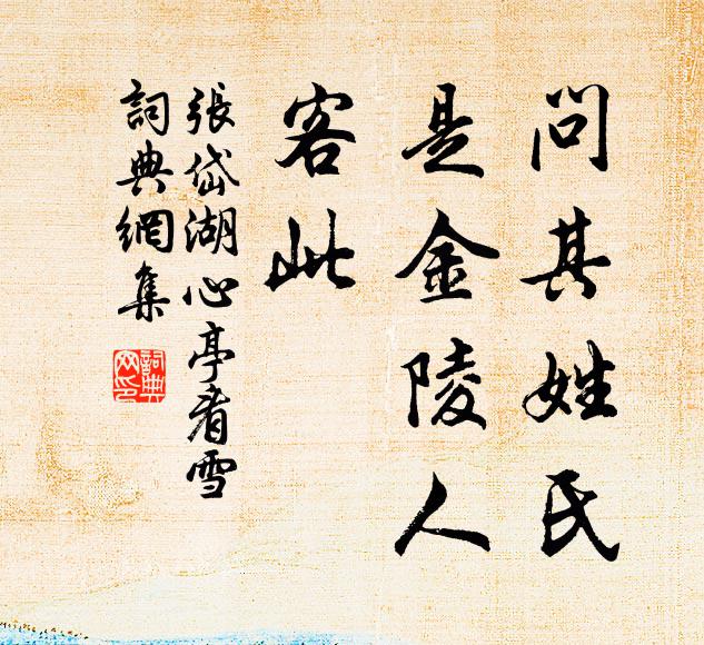 漫誇紅萼百花魁,看取黃英四季開 詩詞名句