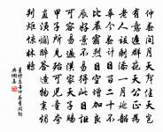 紅薇原文_紅薇的賞析_古詩文